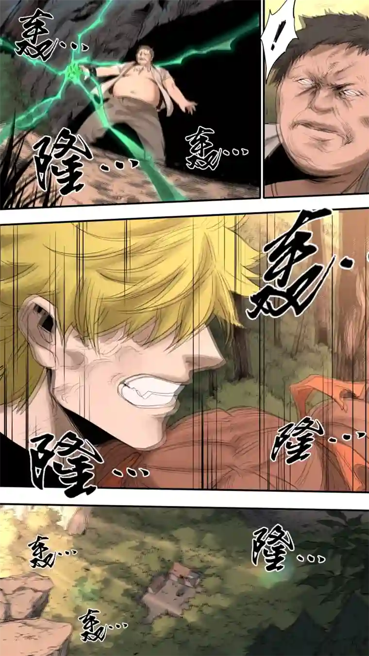 锁龙0173.龙之逆鳞