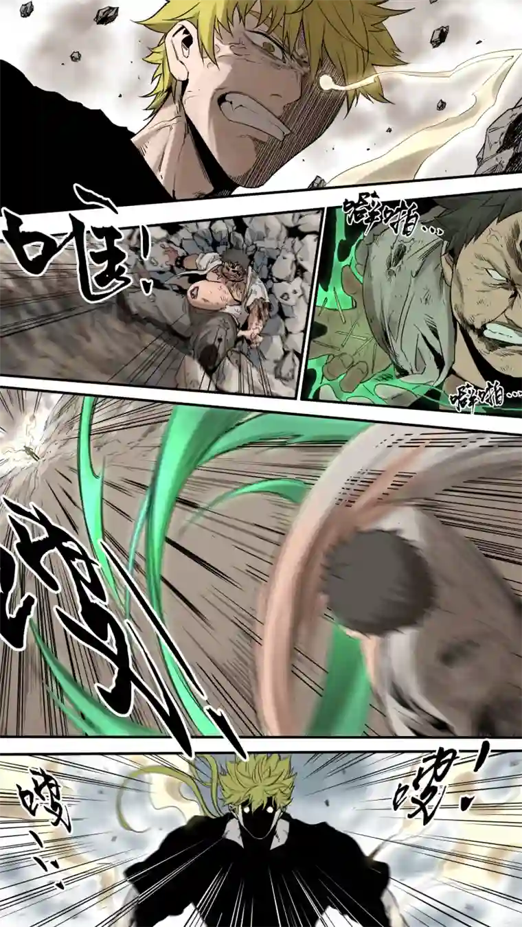 锁龙0175.触之必死！