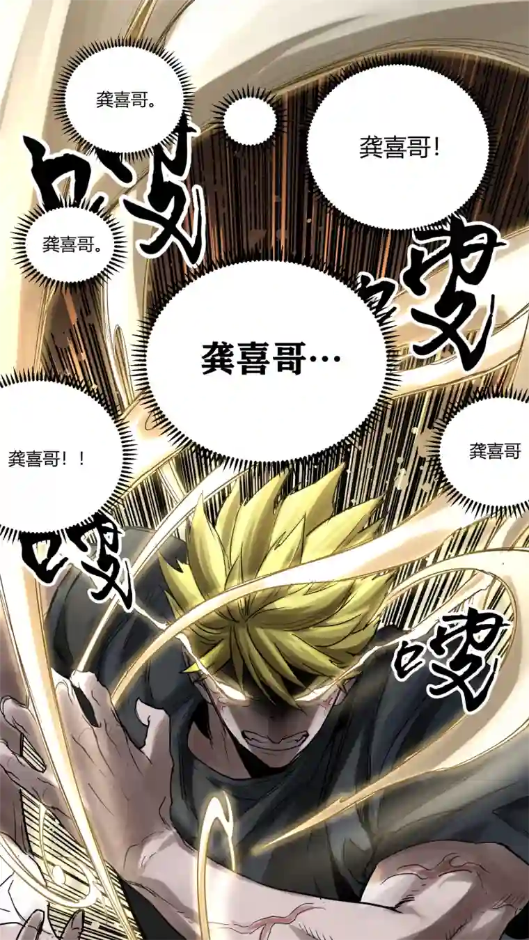 锁龙0175.触之必死！