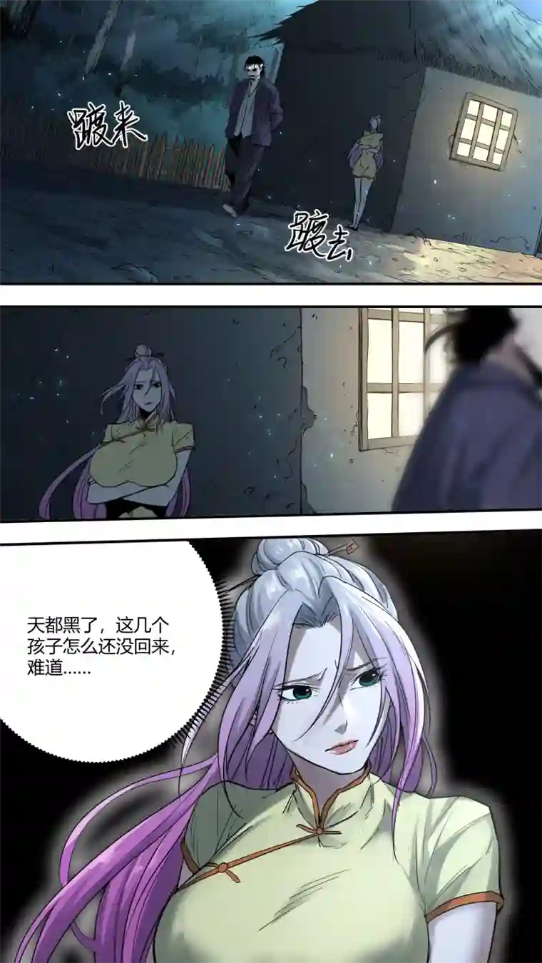 锁龙0177.懊悔也是成长