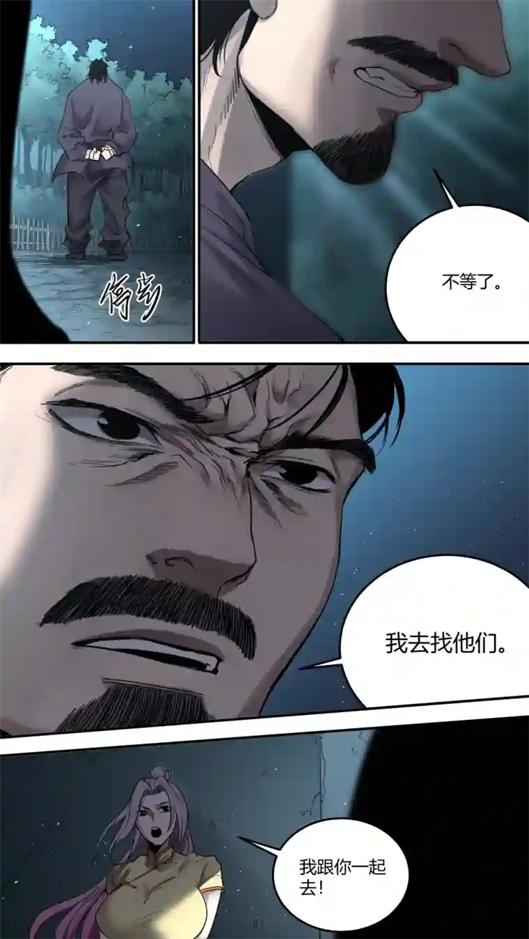 锁龙0177.懊悔也是成长