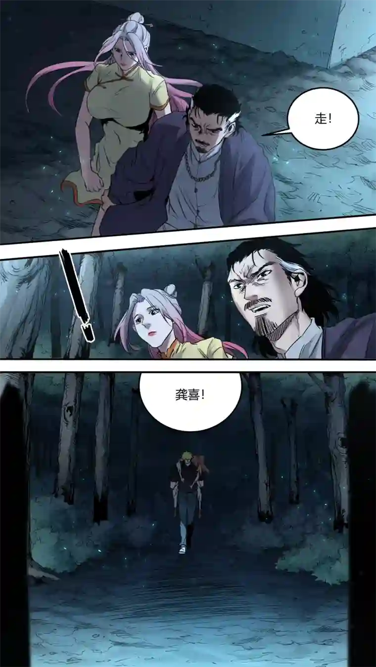 锁龙0177.懊悔也是成长