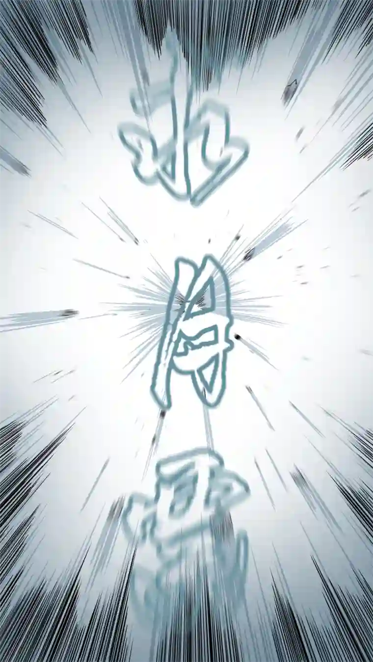 锁龙0182.年轻人，你不讲武德！