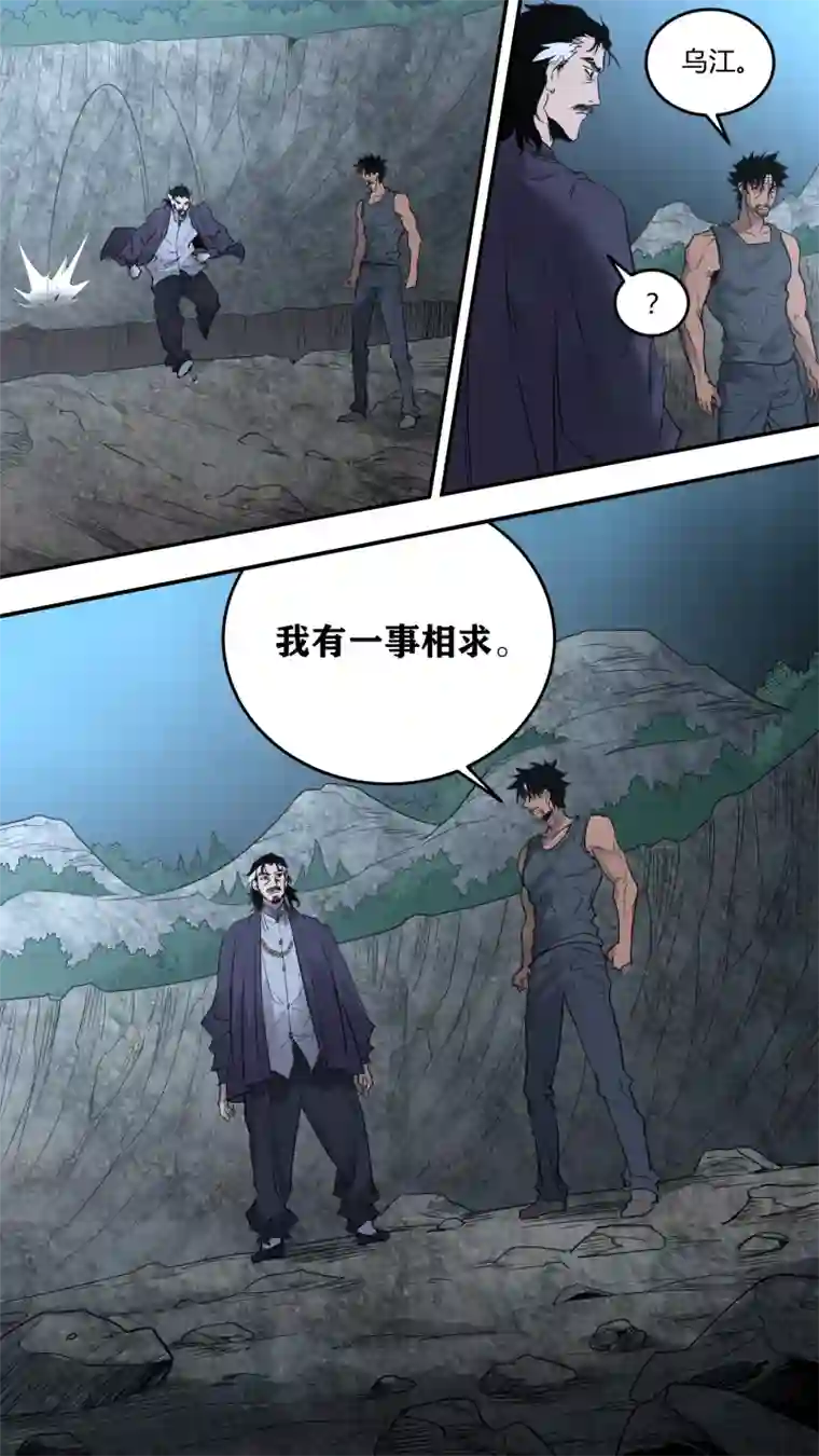 锁龙0184.无法插手的战斗