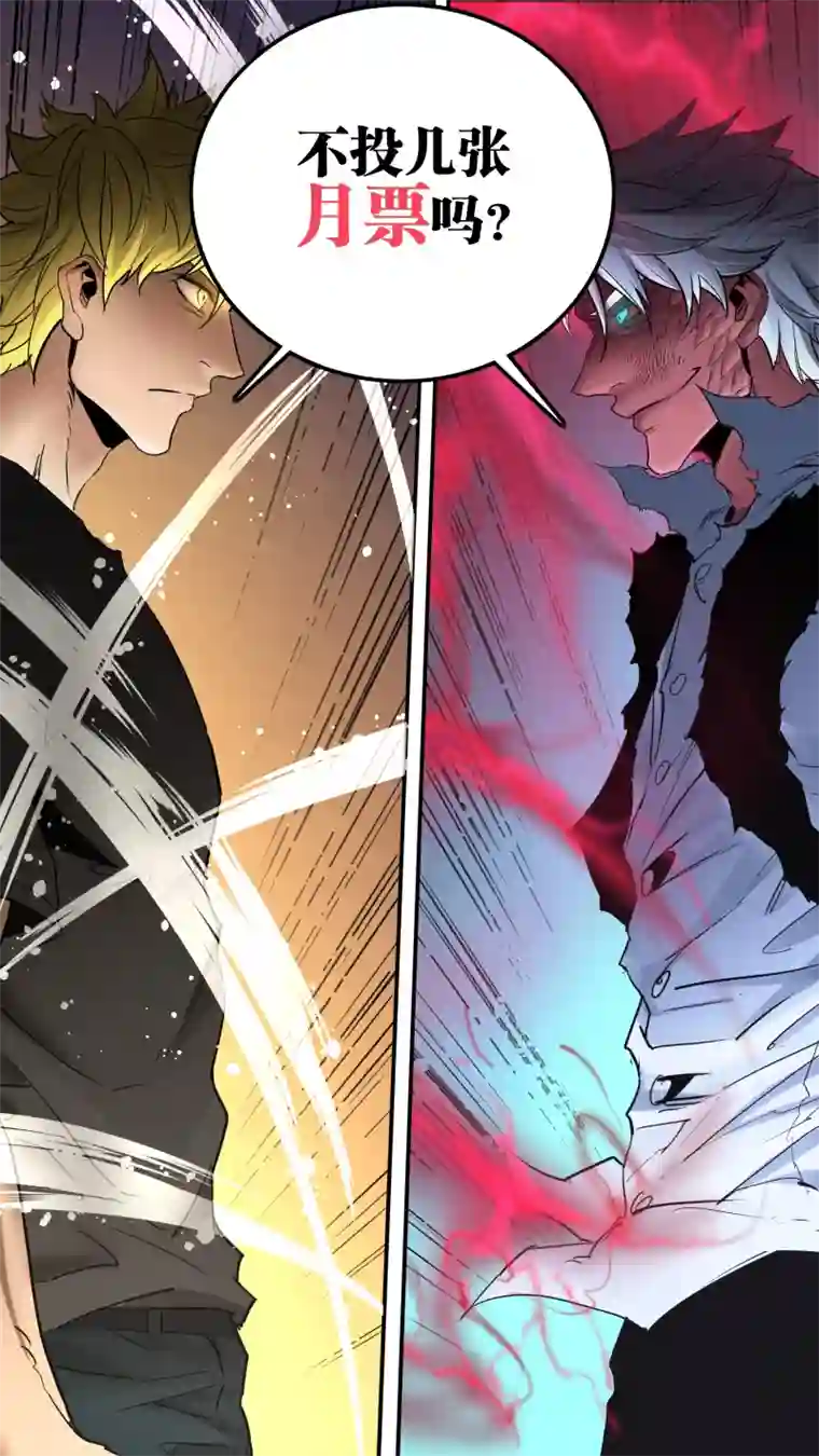 锁龙0184.无法插手的战斗