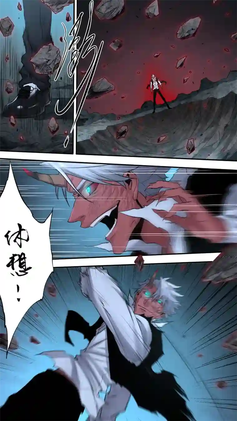 锁龙0184.无法插手的战斗