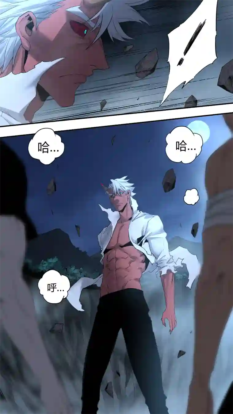 锁龙0185.压倒性的实力