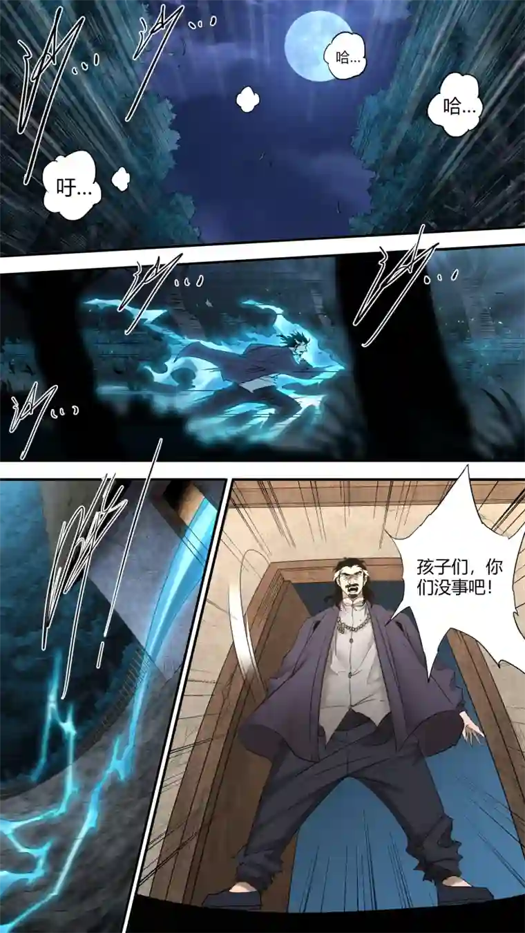 锁龙0185.压倒性的实力