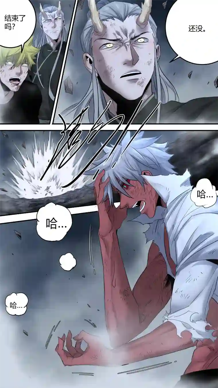 锁龙0187.灭世魔龙