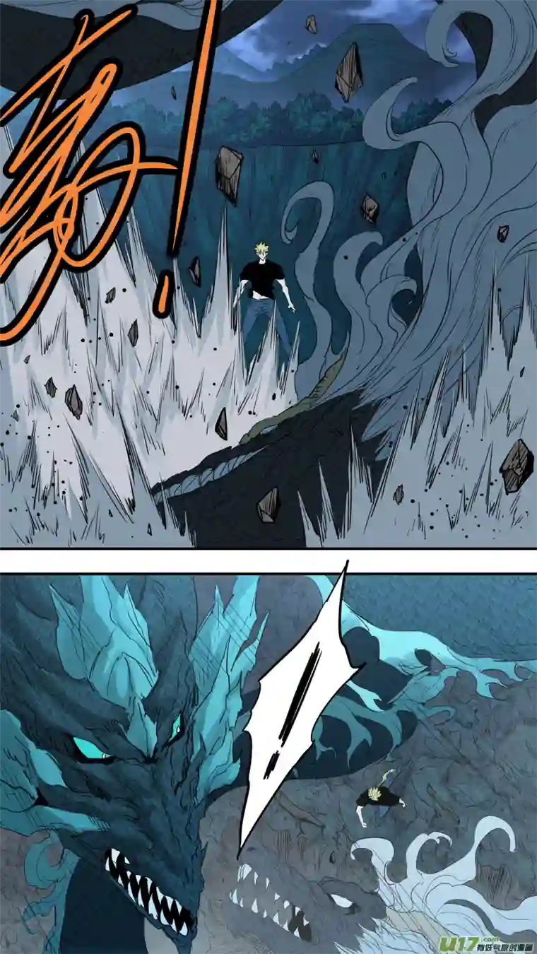 锁龙0188.驭龙诀