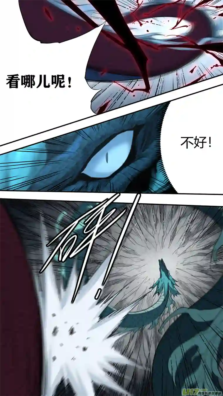 锁龙0188.驭龙诀