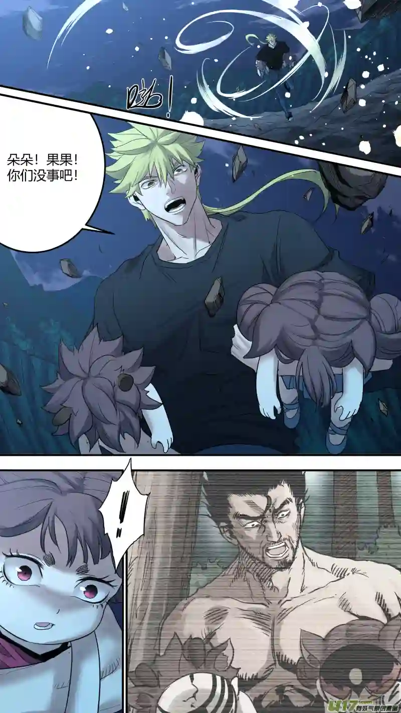 锁龙0190.还有最后的希望