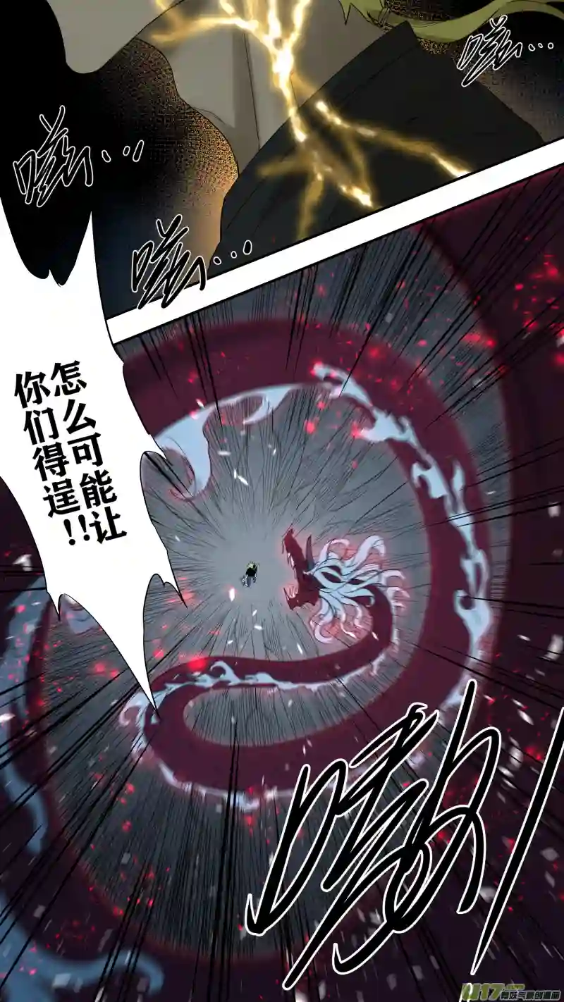 锁龙0190.还有最后的希望