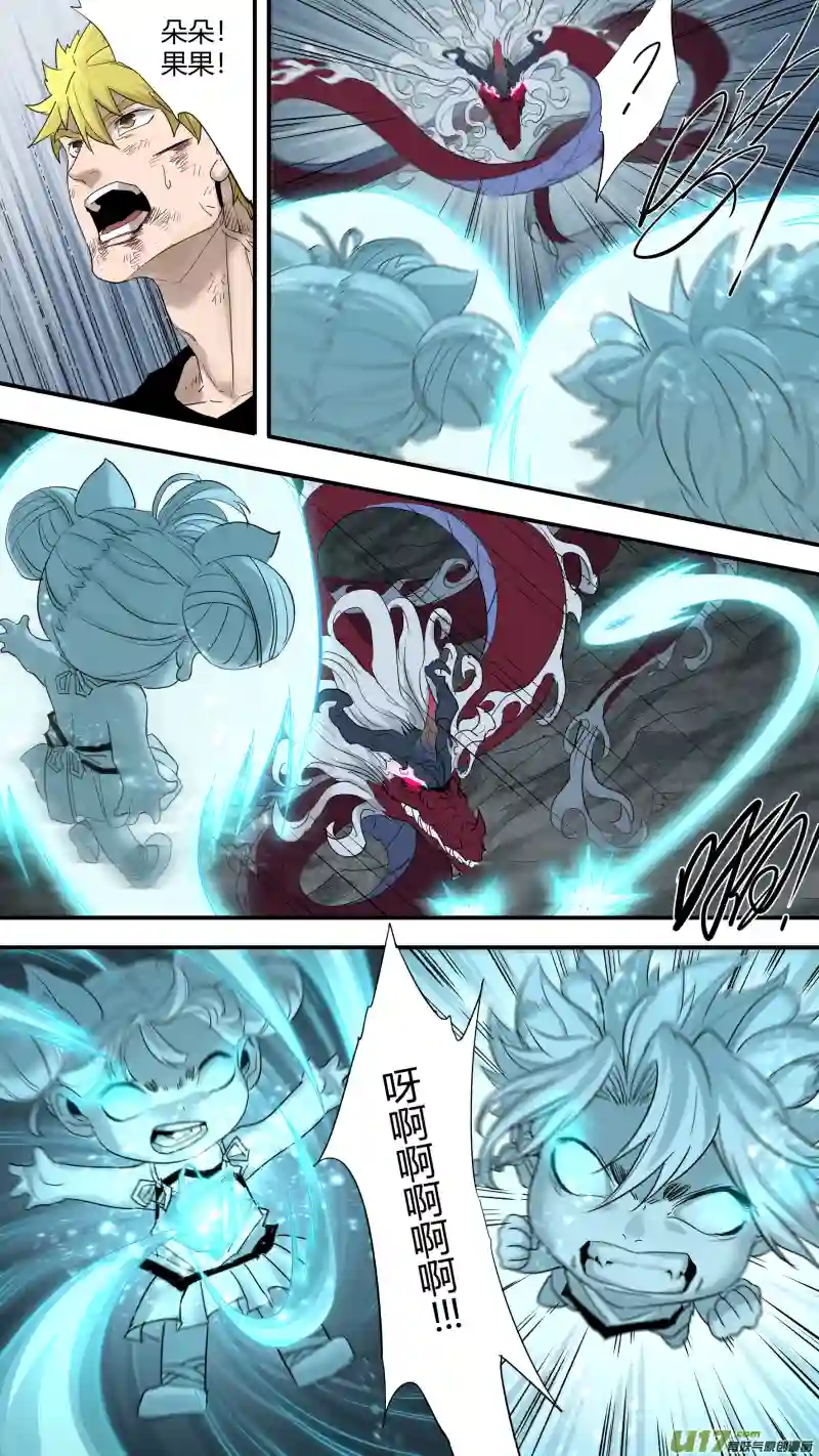 锁龙0190.还有最后的希望