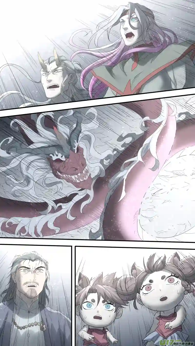 锁龙0191.似曾相识的他？！