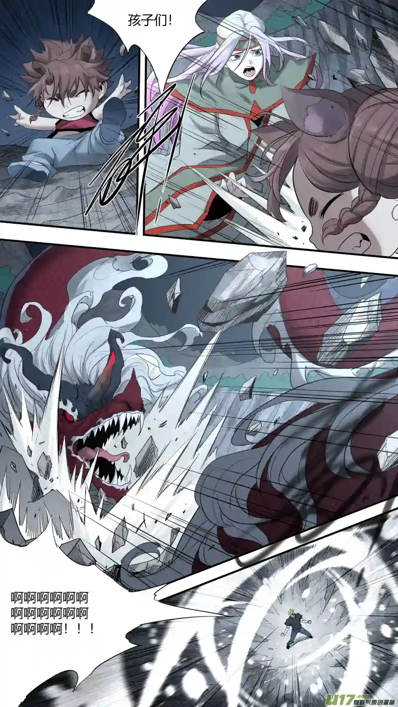 锁龙0191.似曾相识的他？！