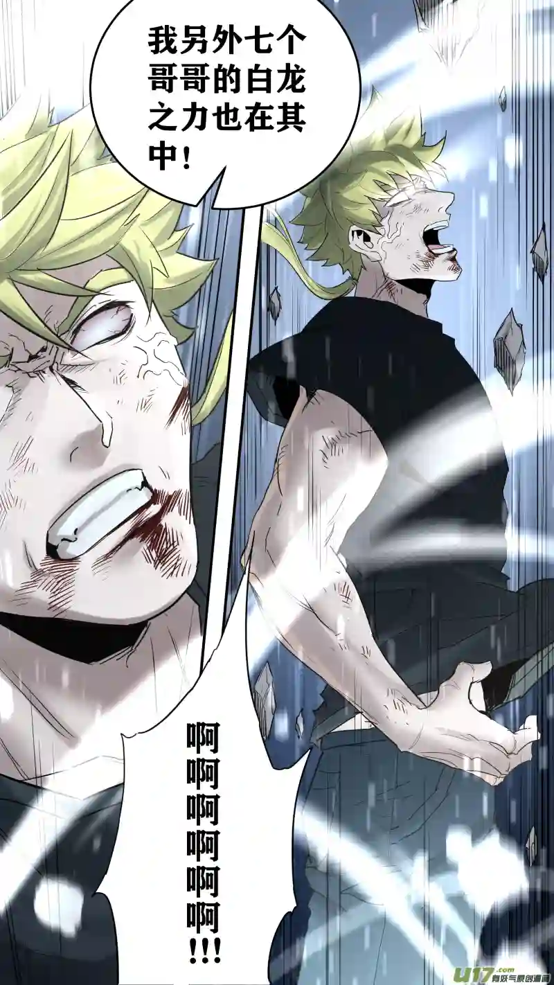 锁龙0191.似曾相识的他？！