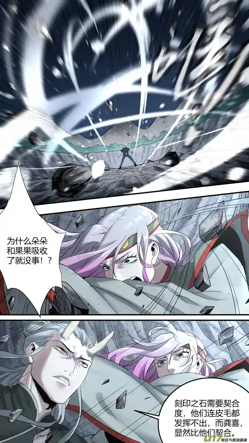 锁龙0191.似曾相识的他？！