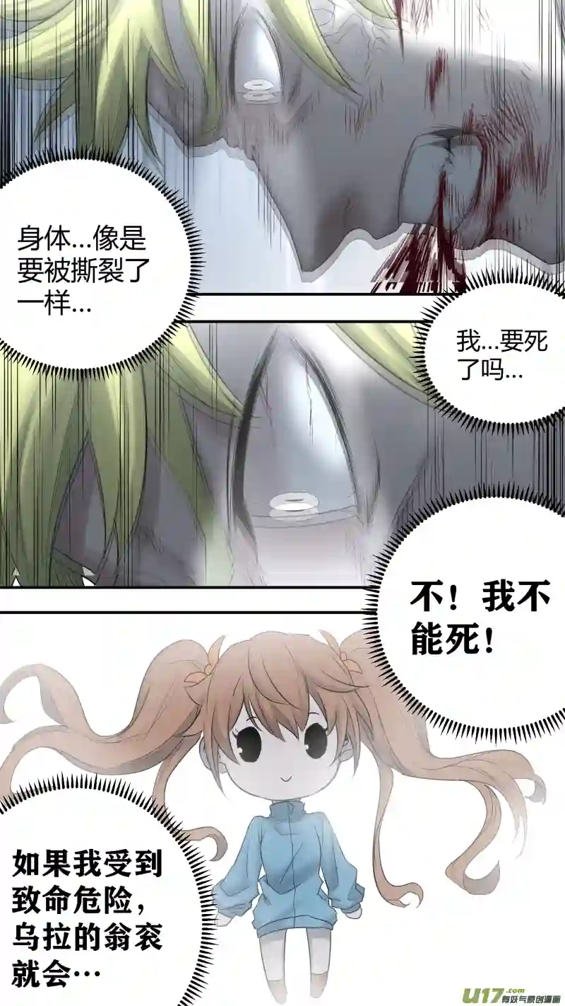 锁龙0191.似曾相识的他？！