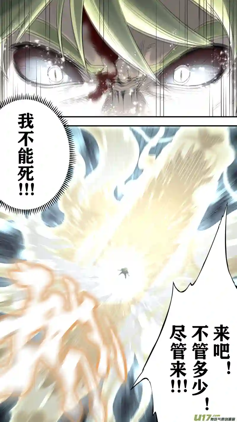 锁龙0191.似曾相识的他？！