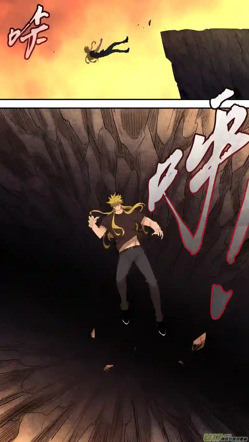 锁龙0194.护龙下山