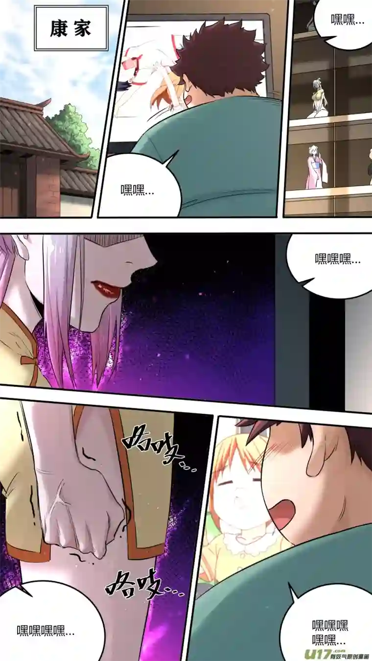 锁龙0205.多事之秋