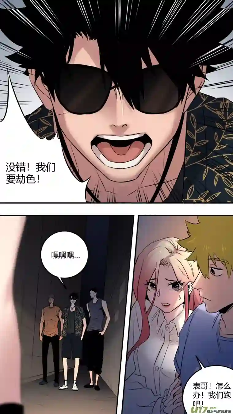 锁龙0205.多事之秋