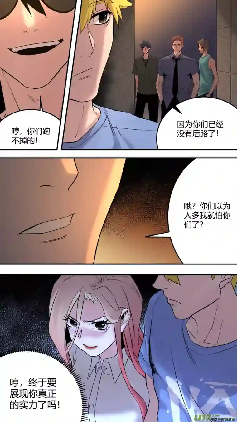 锁龙0205.多事之秋