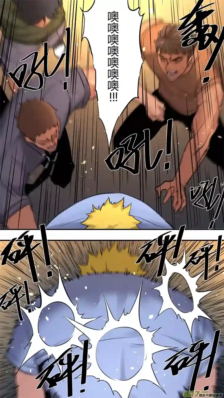 锁龙0205.多事之秋