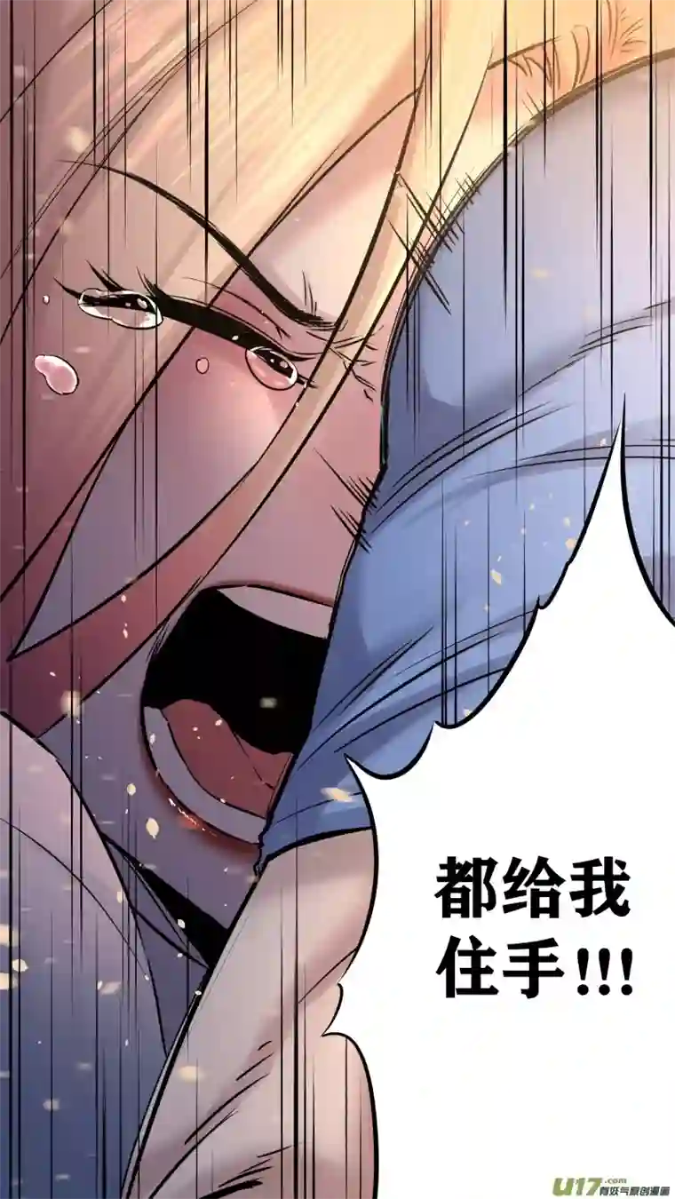 锁龙0205.多事之秋