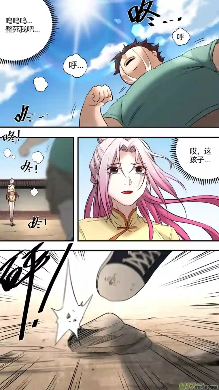 锁龙0205.多事之秋