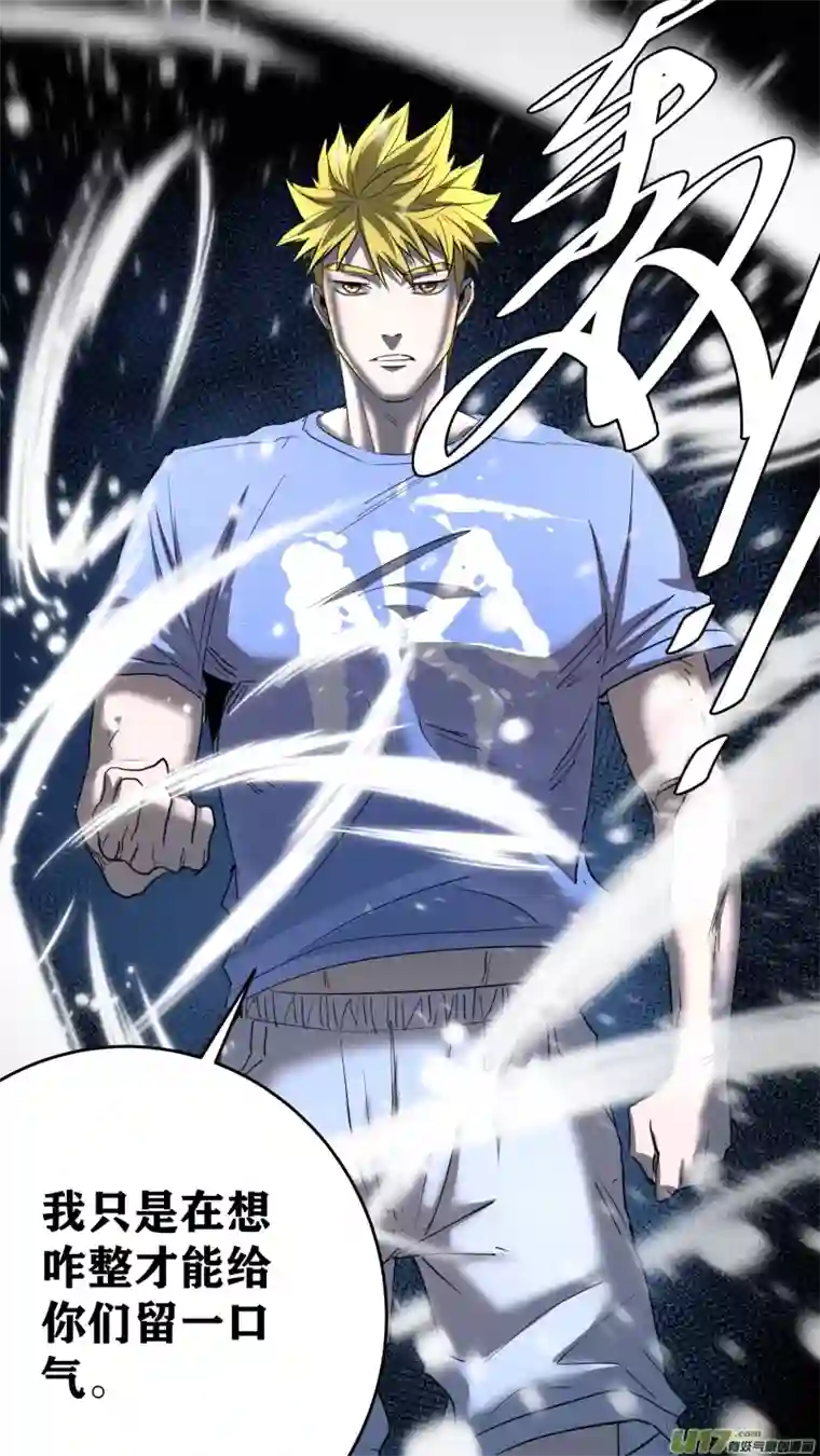 锁龙0208.交锋