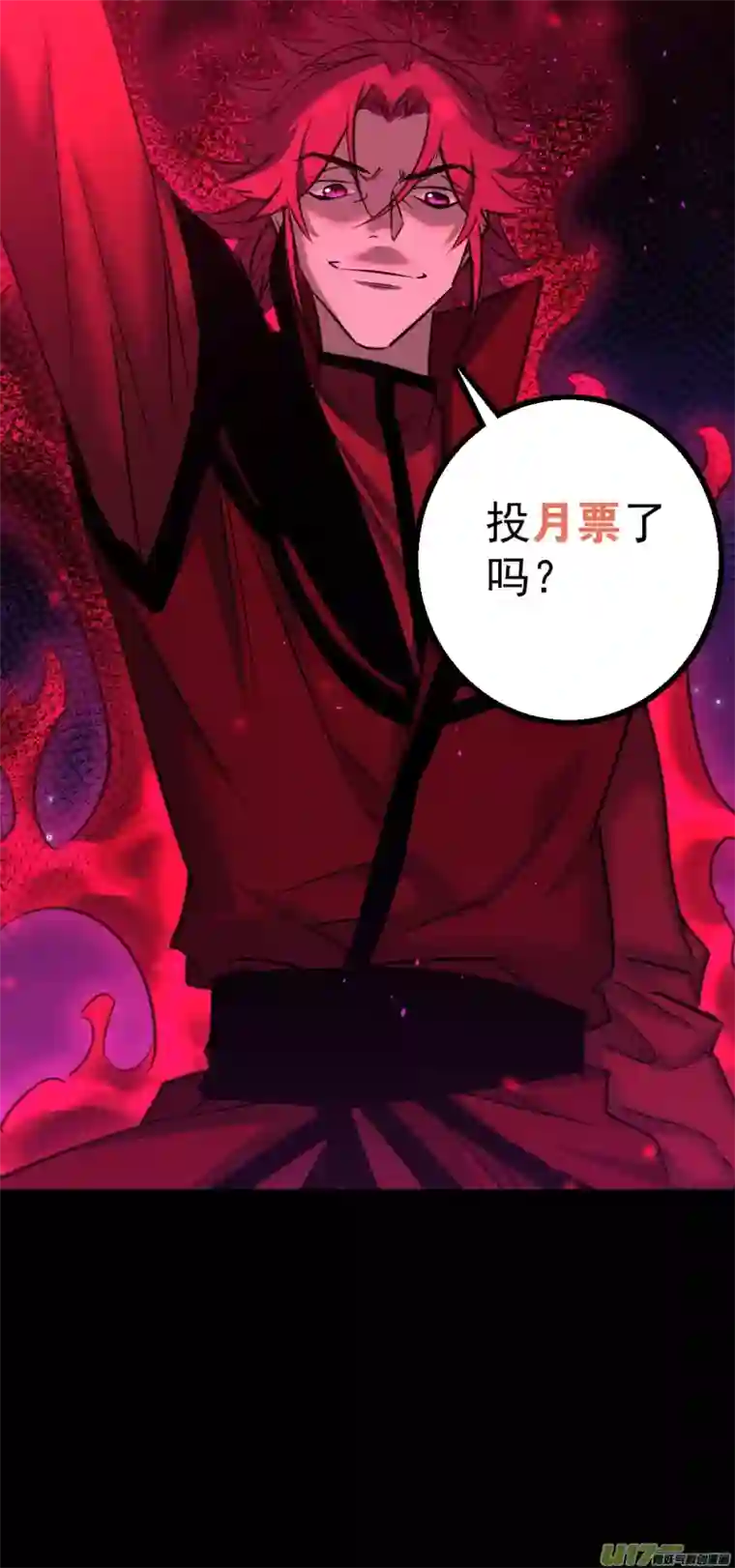 锁龙0208.交锋