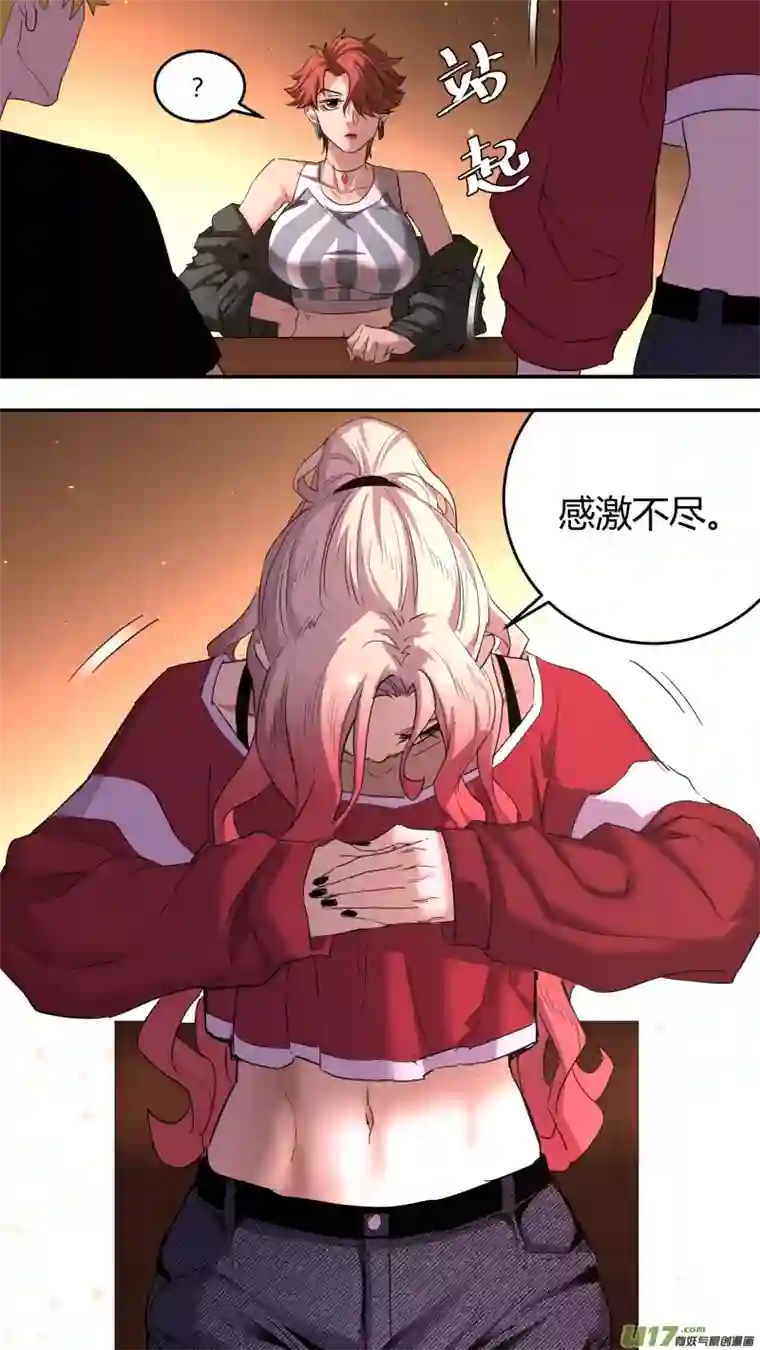 锁龙0213.康家议事