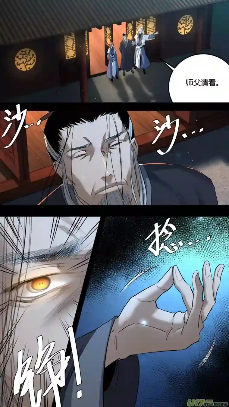 锁龙0215.准备出征