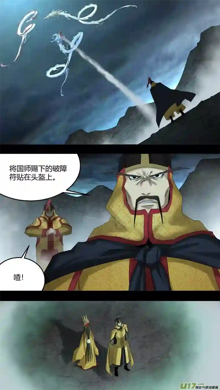 锁龙0217.远来皆是客