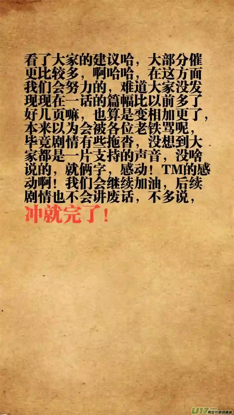 锁龙0217.远来皆是客