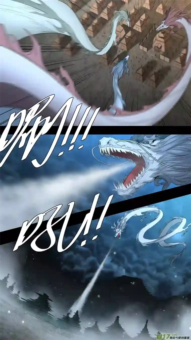 锁龙0217.远来皆是客