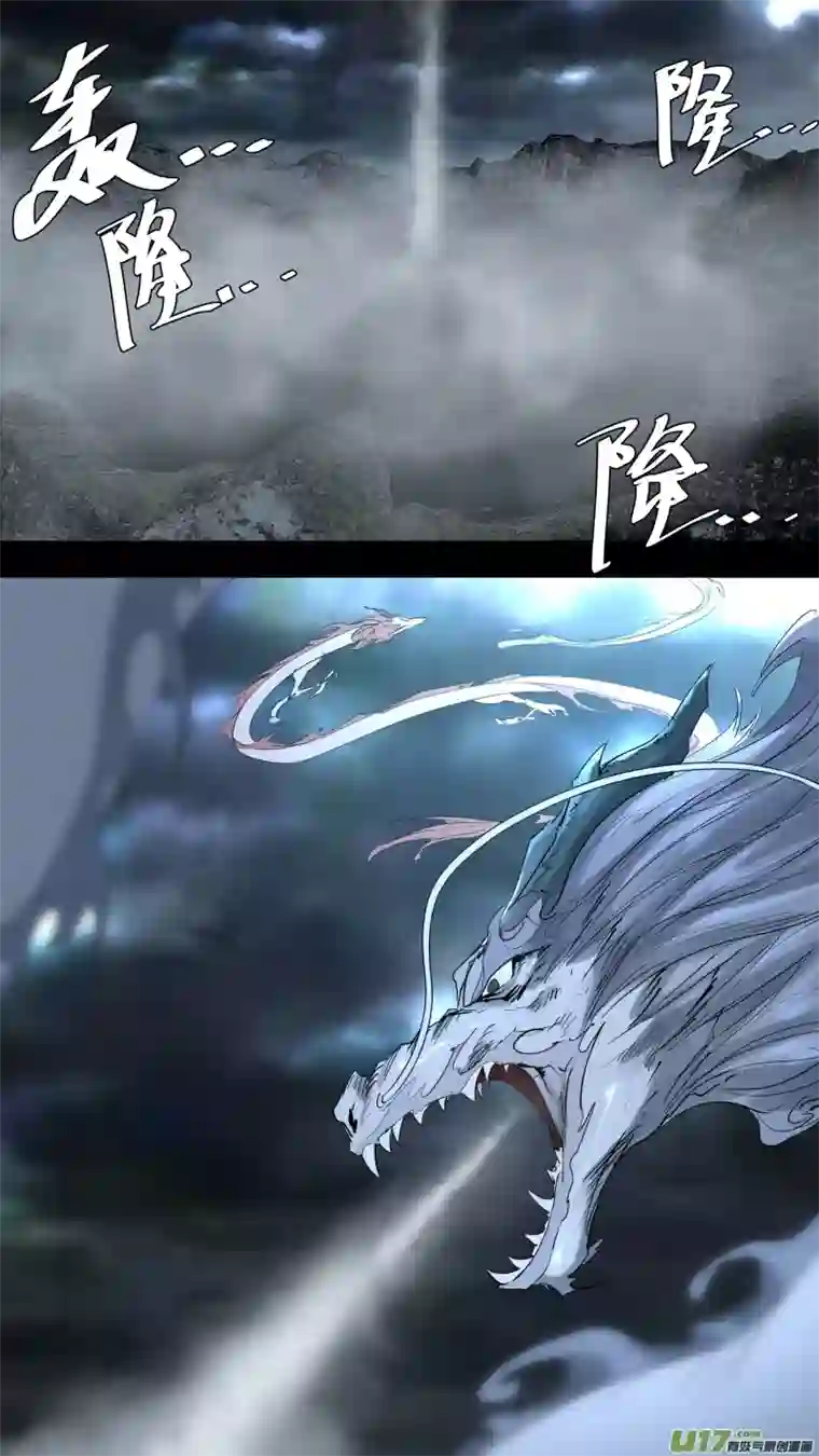 锁龙0217.远来皆是客