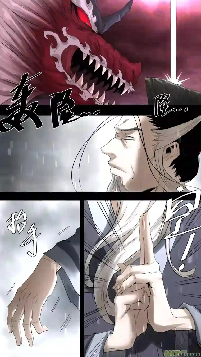 锁龙0220.为有牺牲多壮志