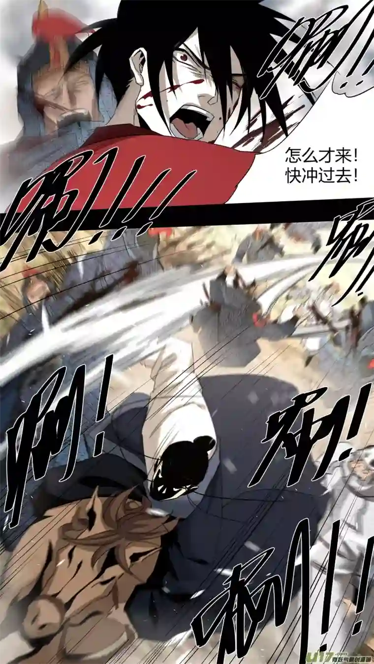 锁龙0223.只是选择