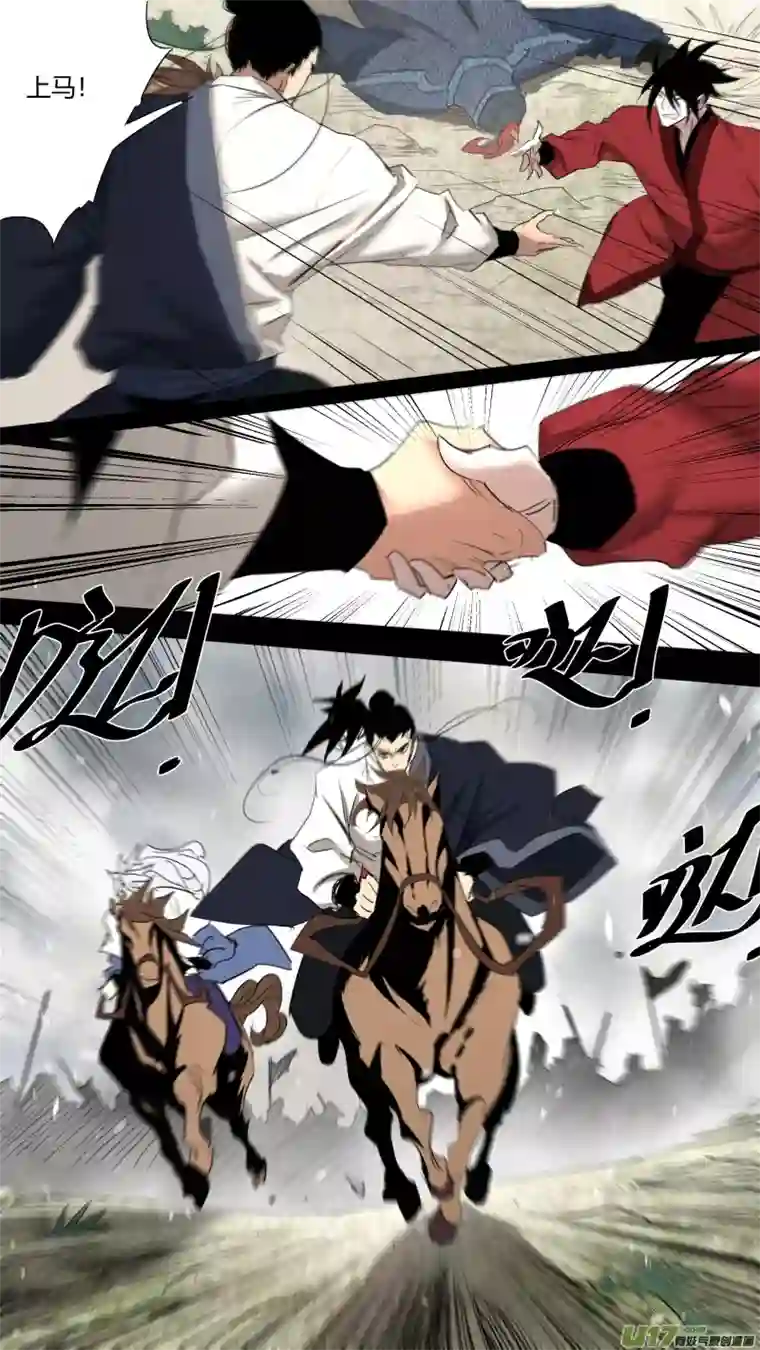 锁龙0223.只是选择