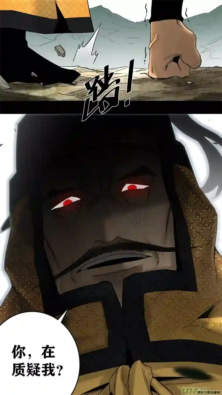 锁龙0223.只是选择