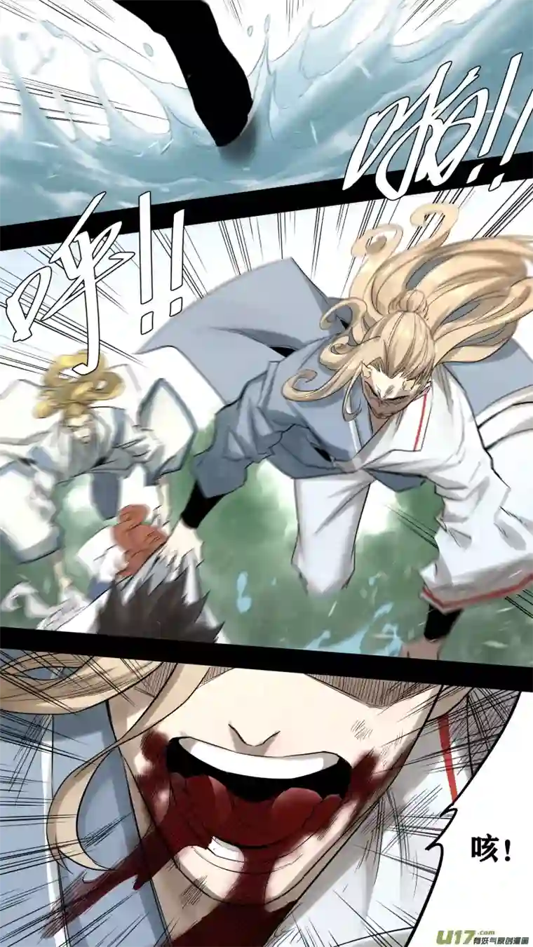 锁龙0223.只是选择