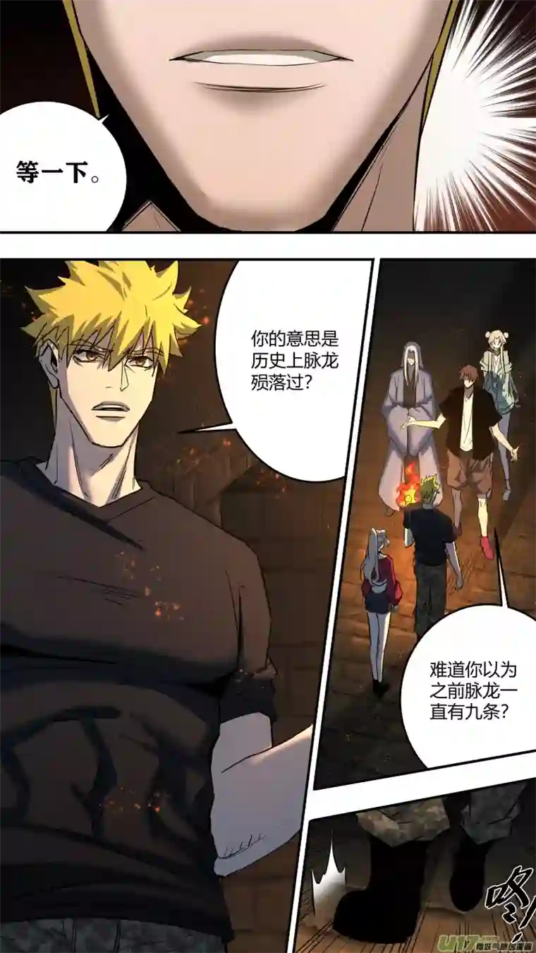 锁龙0225.不得不为