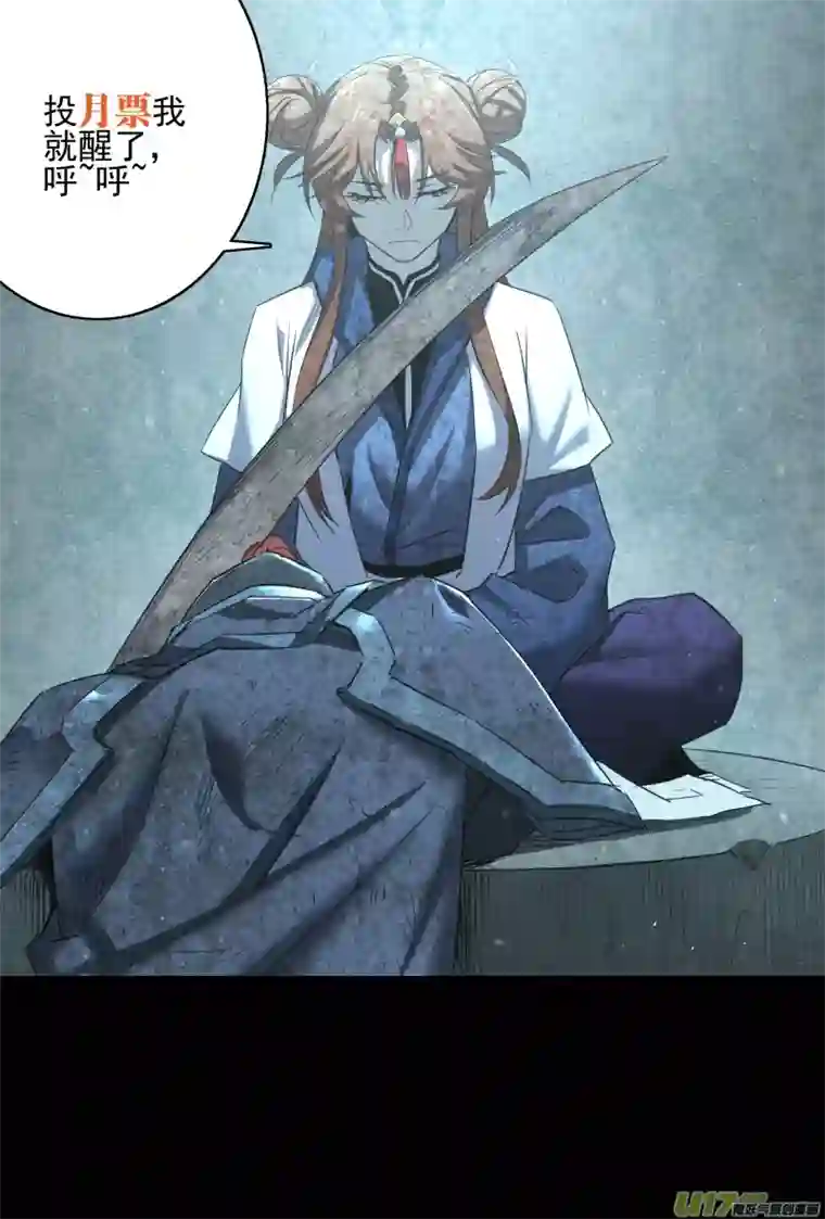 锁龙0225.不得不为