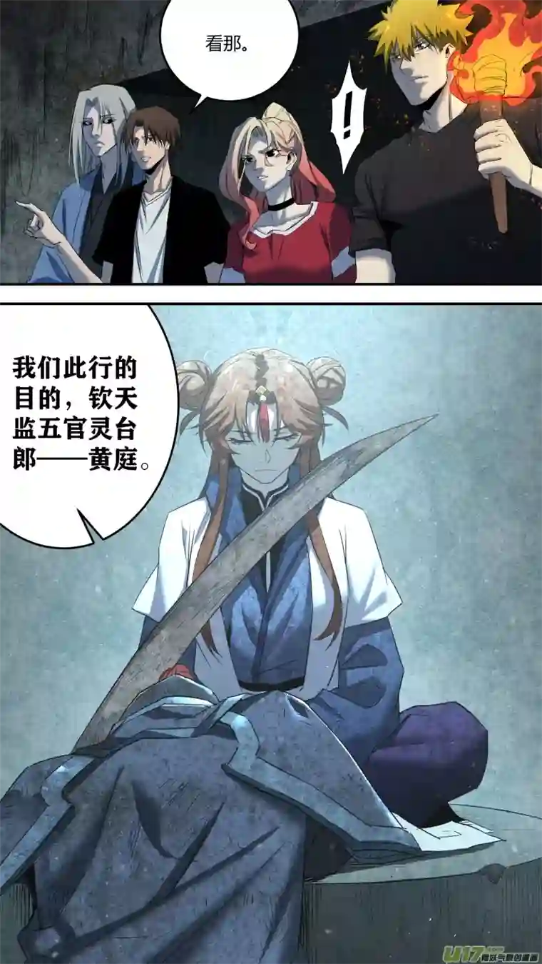 锁龙0225.不得不为