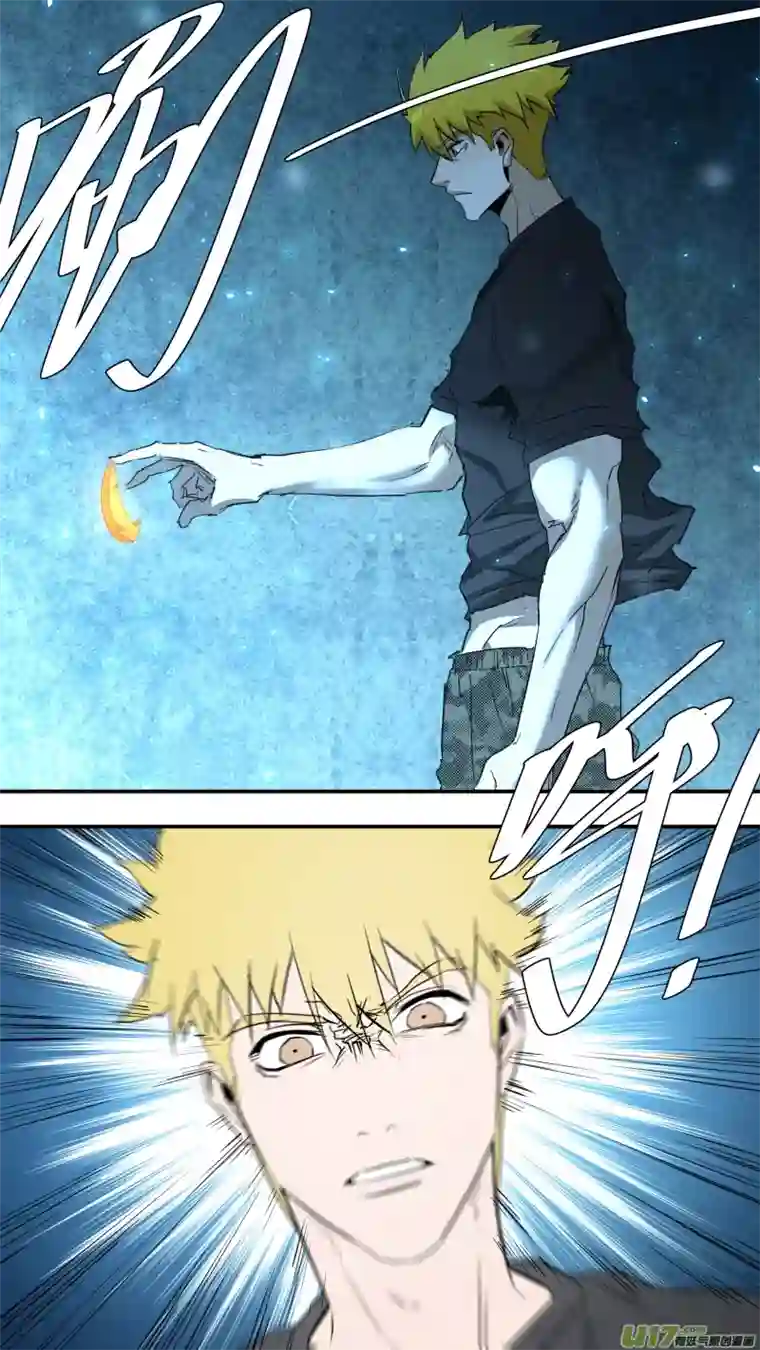 锁龙0229.不如先下一局