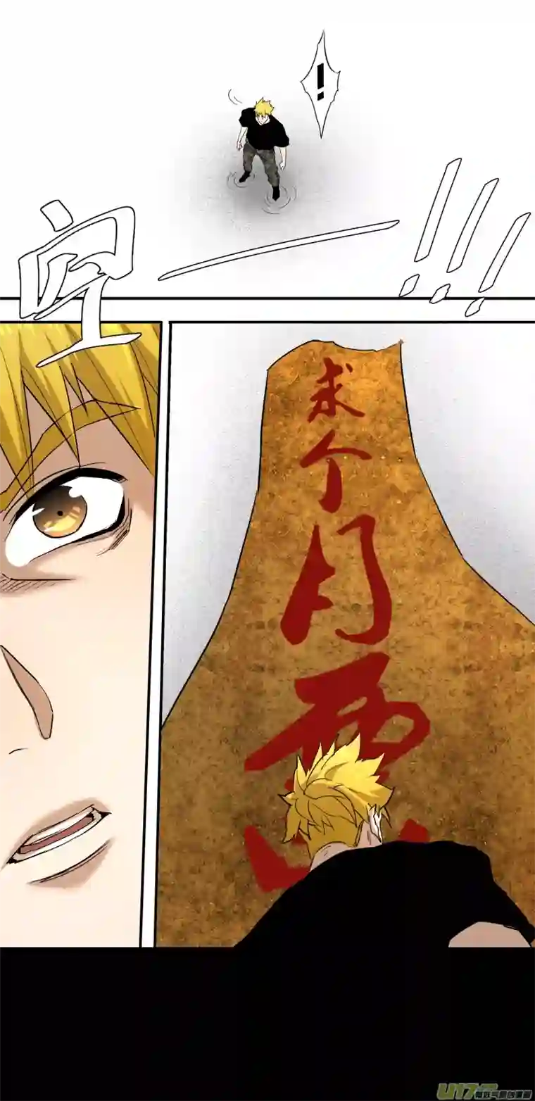 锁龙0229.不如先下一局