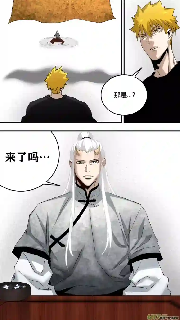 锁龙0229.不如先下一局